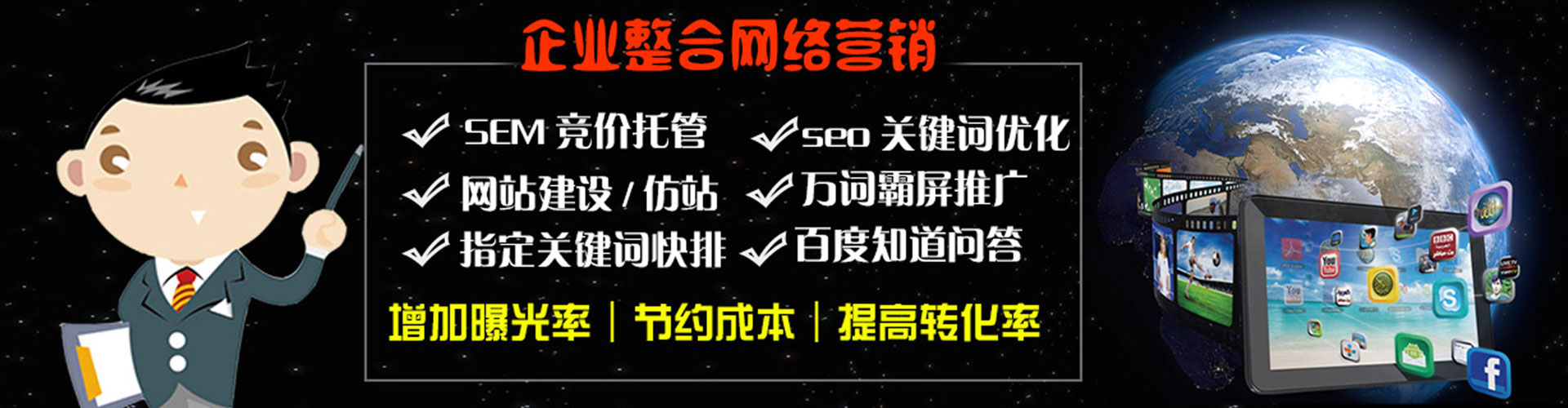 益阳小红书信息流