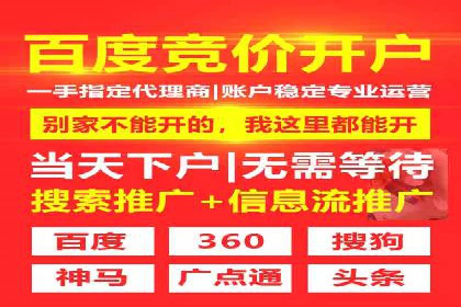 成功案例：sem竞价托管如何实现转化率翻倍